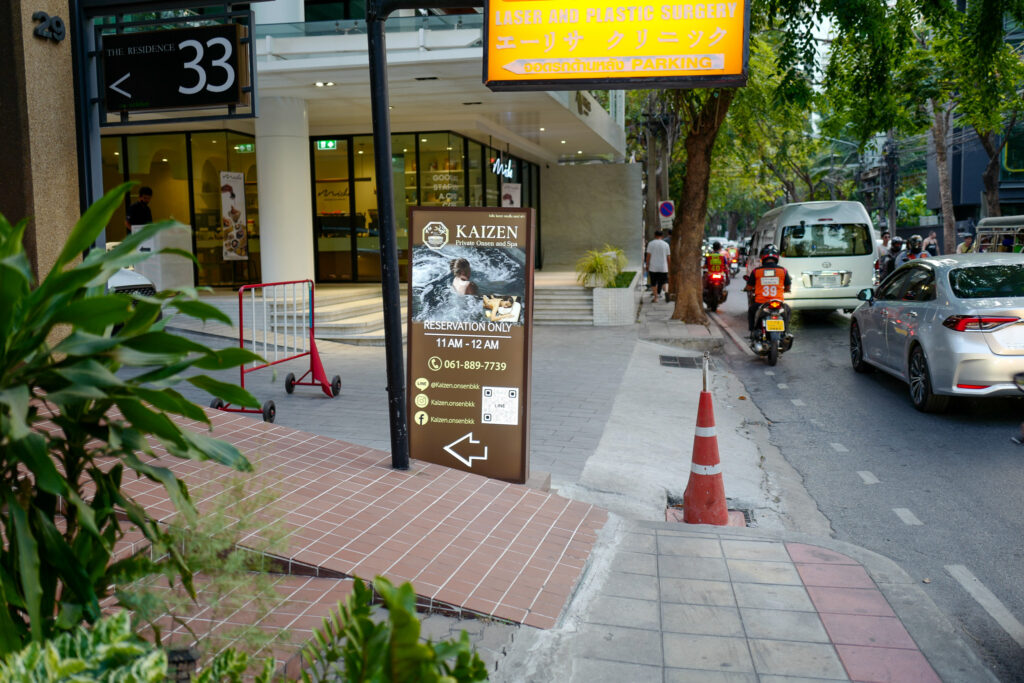 Kaizen Onsen Bangkok