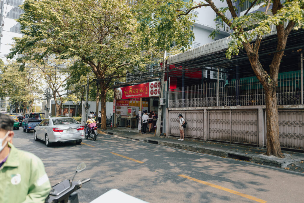 방콕 여행중 여기는 필수 룽르엉 국수집 백종원 스트리트 푸드 파이터에 나온 방콕 미슐랭맛집 Rung Reung Noodle shop 1